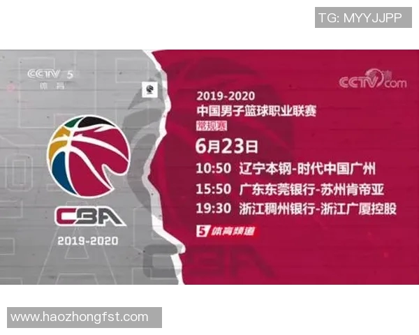 广东与北京的对决CCTV52020精彩赛事回顾与分析 广东与北京的对决CCTV52020精彩赛事回顾与分析